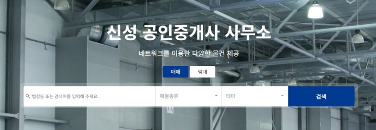 신성가설 이미지
