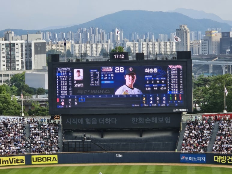BHC치킨 잠실야구장3호점 사진 4