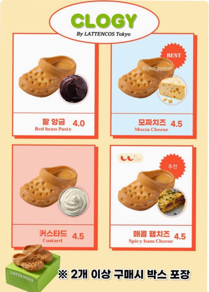 크록스롯데창원 이미지
