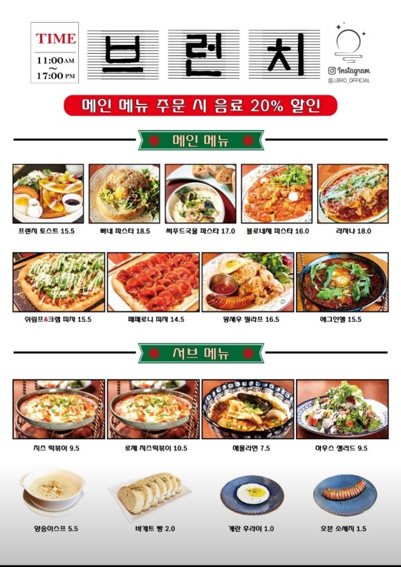 제이제이브로 이미지