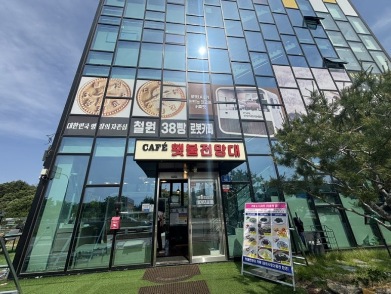횃불카페 이미지