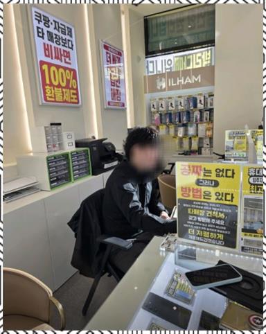 휴대폰천국 이미지