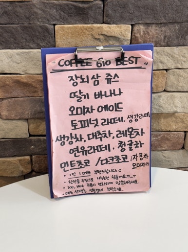 커피610 이미지