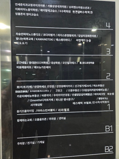 화이트리에(답십리점) 이미지