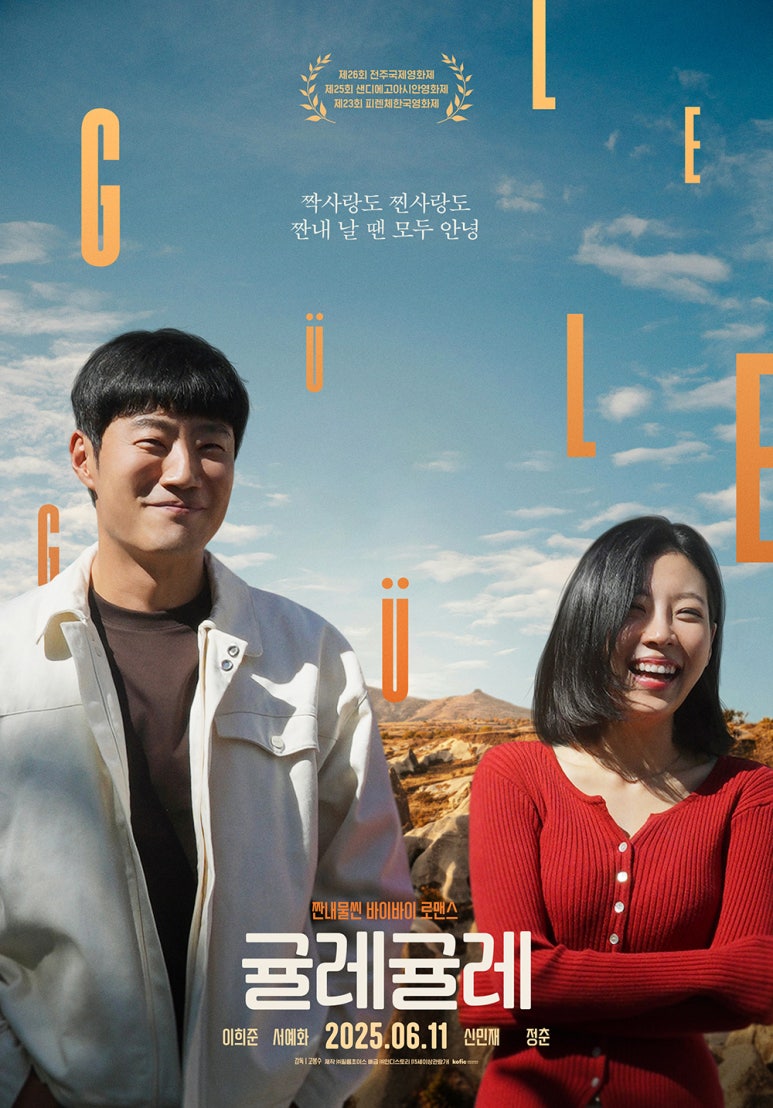 시네마다방 이미지