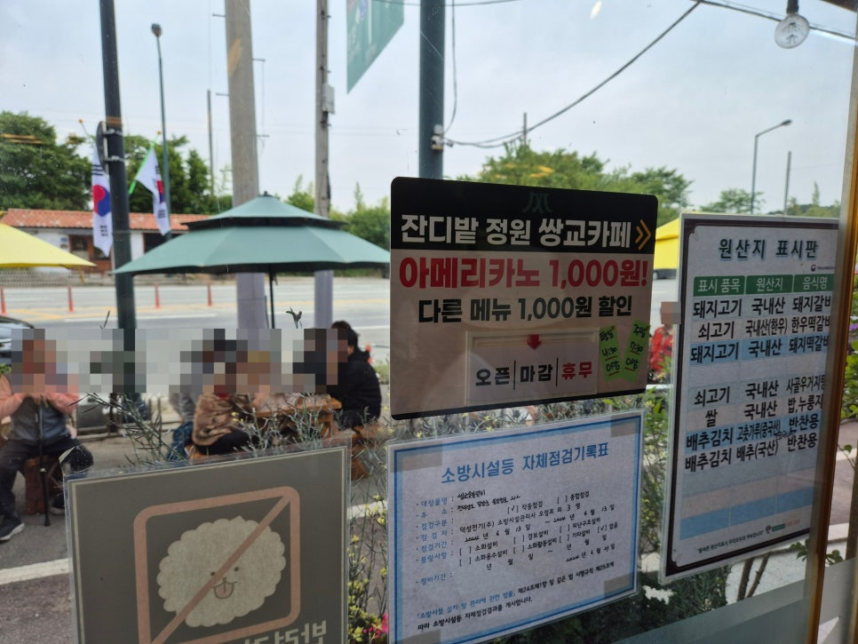 명가담양숯불갈비 이미지
