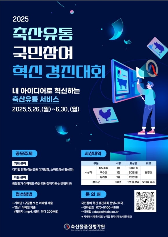 혁신축산 이미지