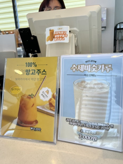 원산도샵카페 이미지