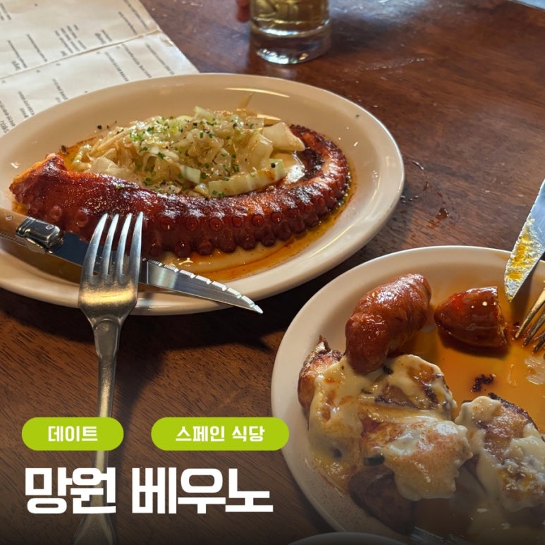 베우노 이미지