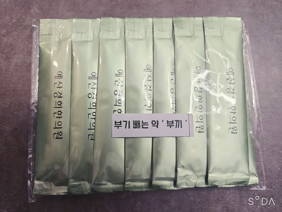예산경희한의원 이미지