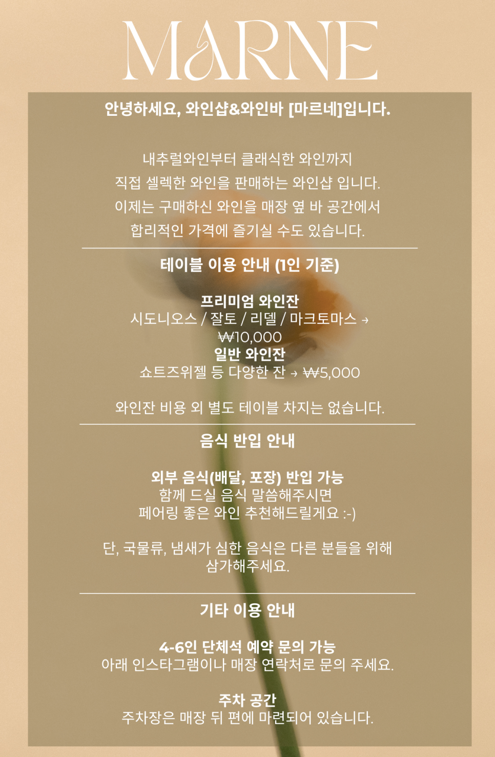 흙내음꽃향기 이미지