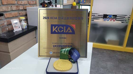 난다코딩전문학원 이미지