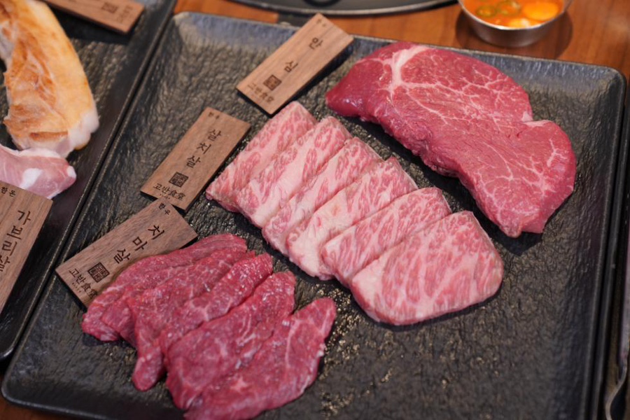 고반식당 이미지
