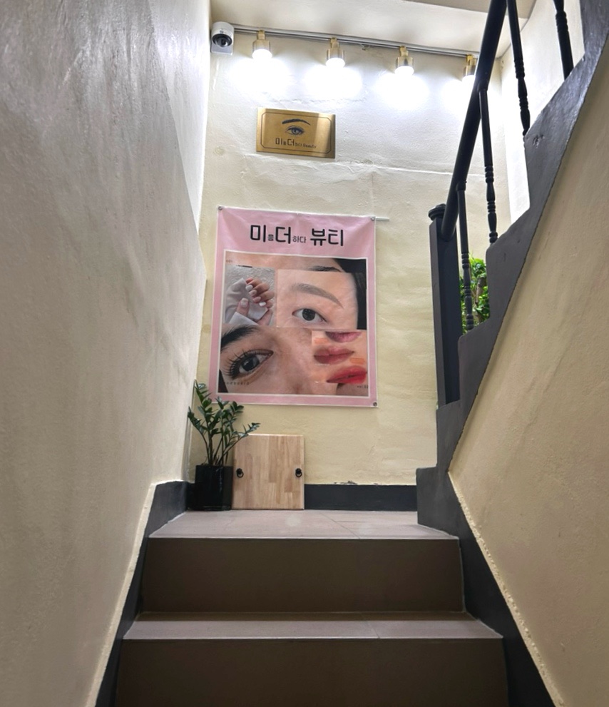 마가령체형미 이미지