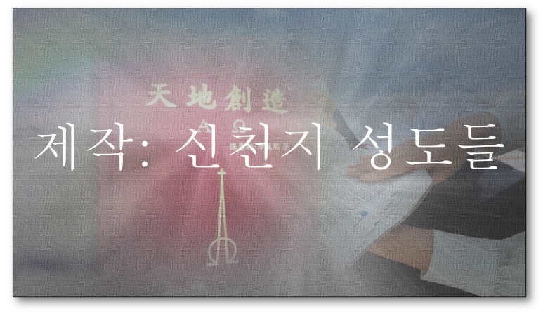 면천국 이미지