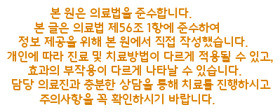 피부사랑 이미지