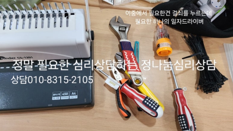 정나눔 이미지
