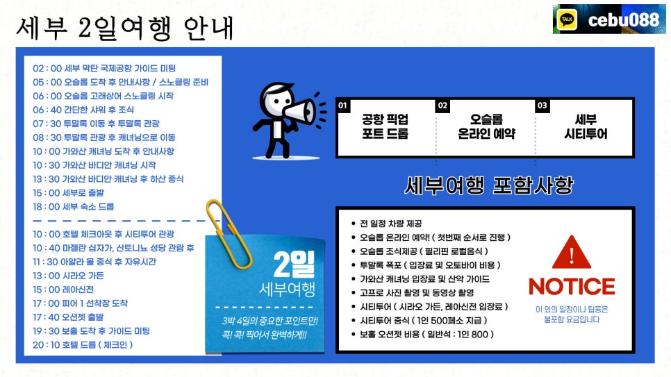 리얼골프투어 이미지