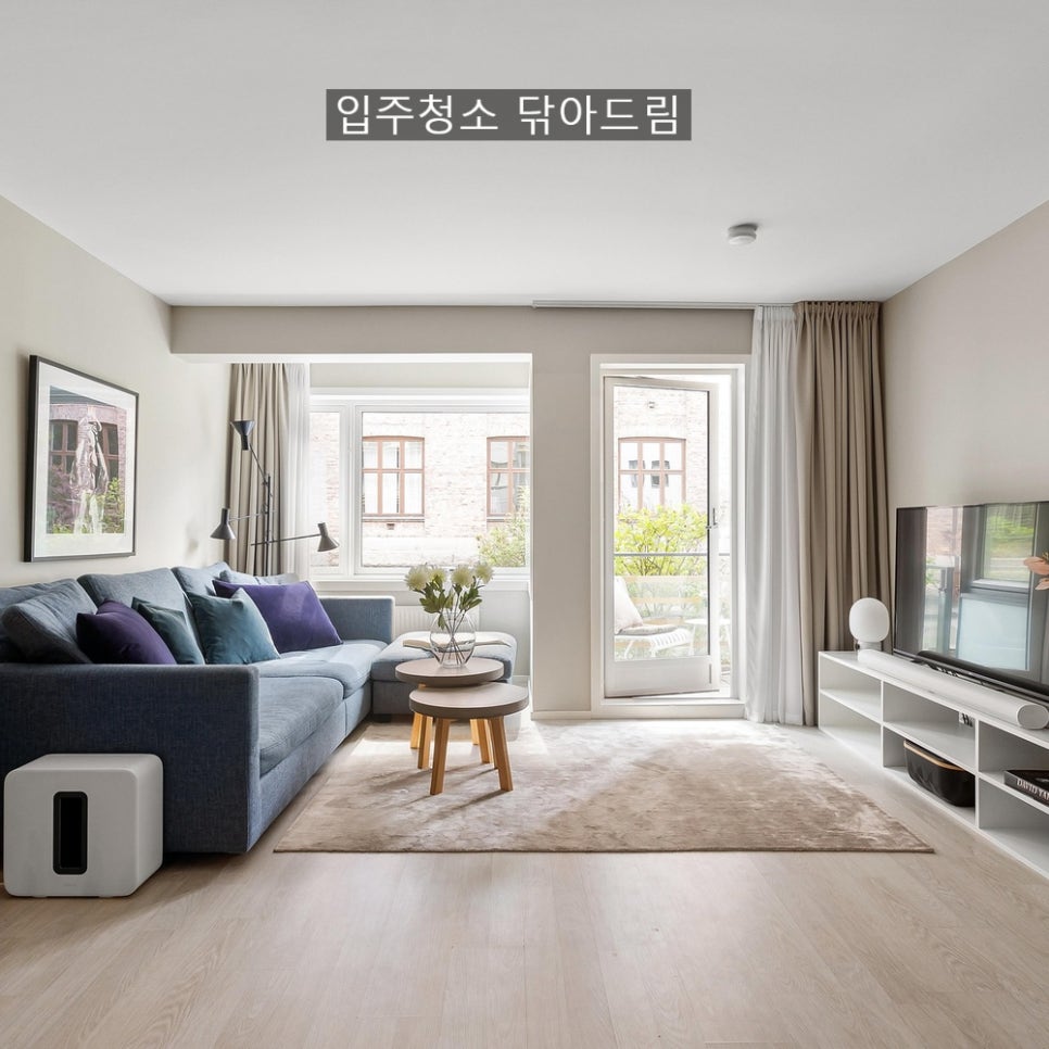 닦아드림 이미지
