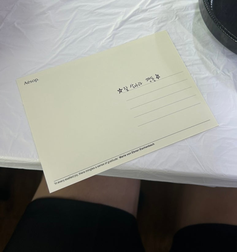 차돌집 이미지