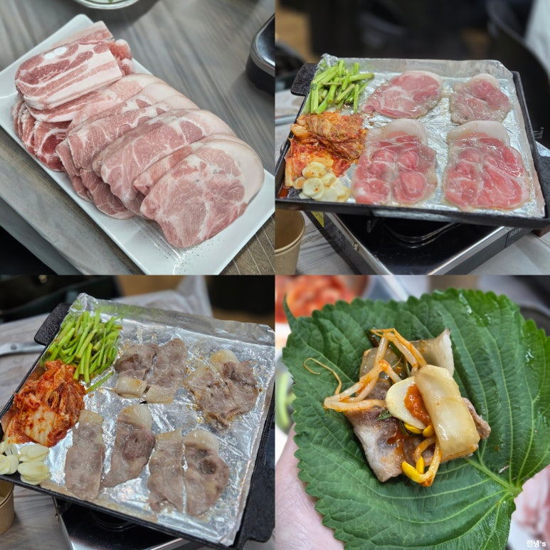 판교집 수내직영점 이미지