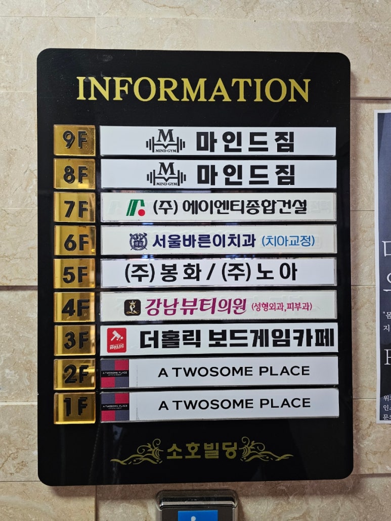 더홀릭보드게임카페순천조례 이미지