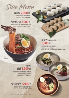 이차돌 이미지