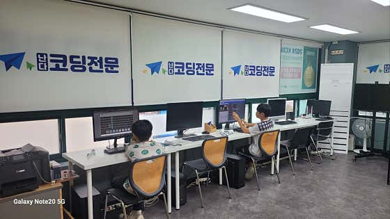 난다코딩전문학원 이미지