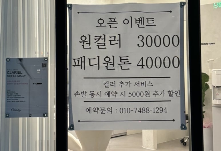 메이유(May-U) 이미지