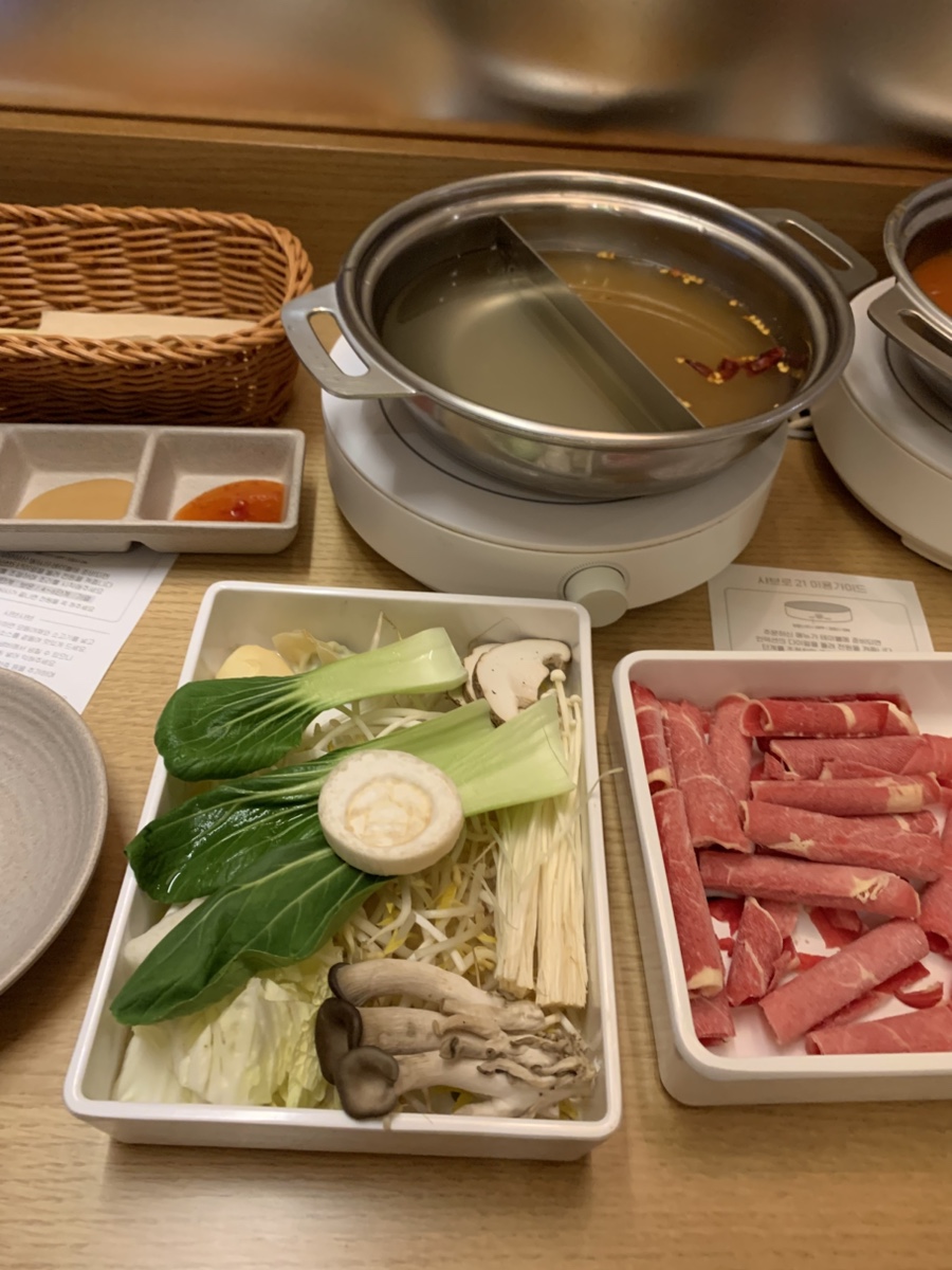 샤브로21 발산 이미지