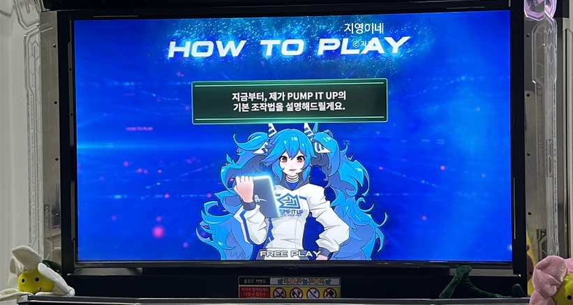 스튜디오펌프 이미지