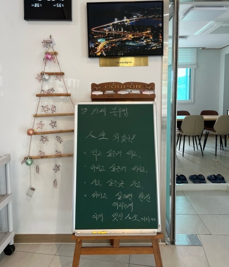 블루썸 이미지