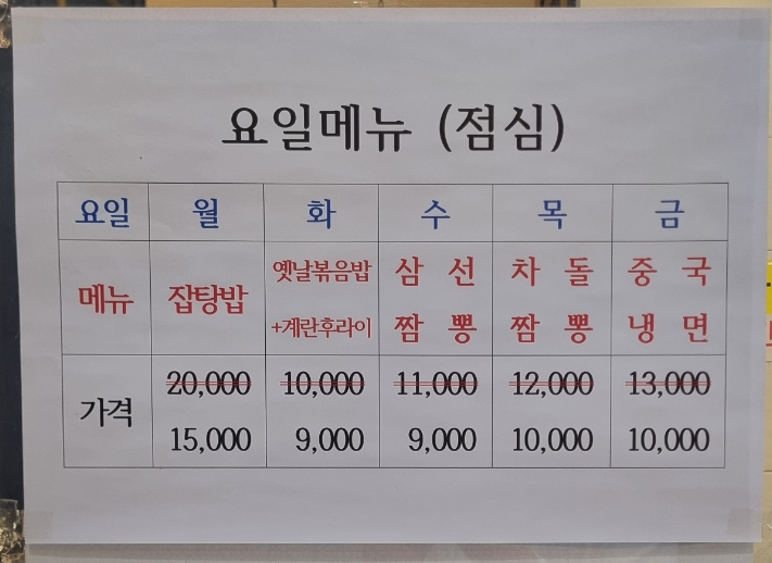 부평테크시티에스가든 이미지