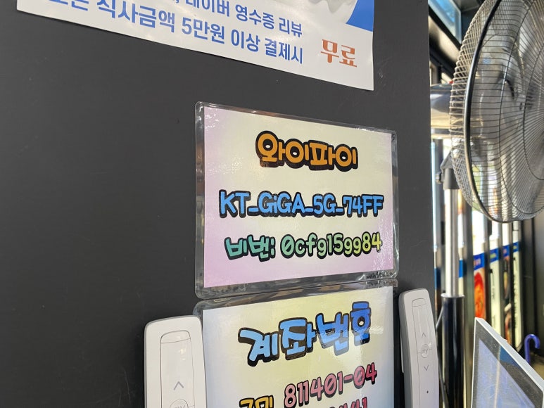 유가네한우곰탕 포항철길숲점 이미지