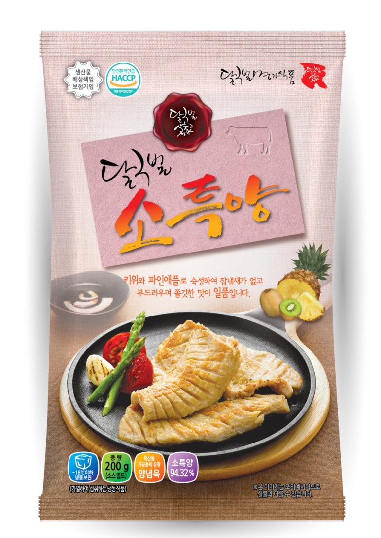(주)명가식품 이미지