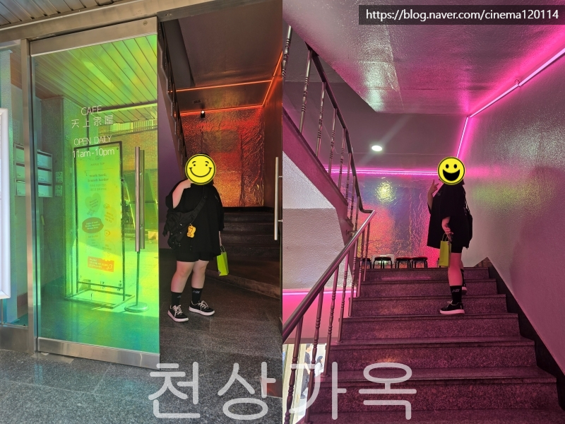 천상푸드 이미지
