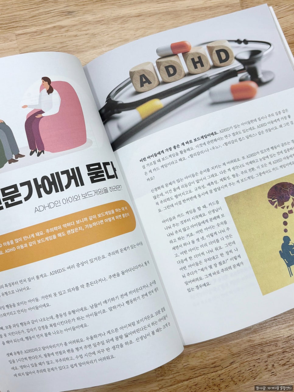 보드게임대학원 이미지