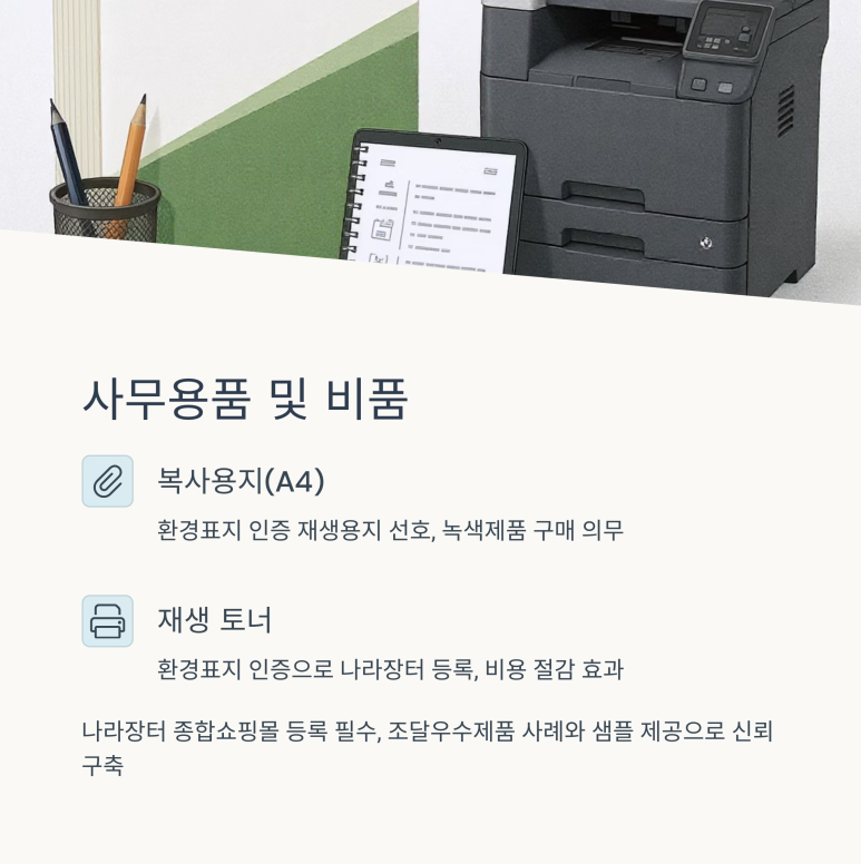 해성종합유통 이미지