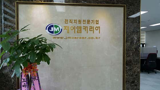 동림패키지 이미지