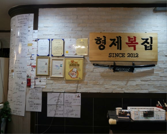 형제복집 이미지