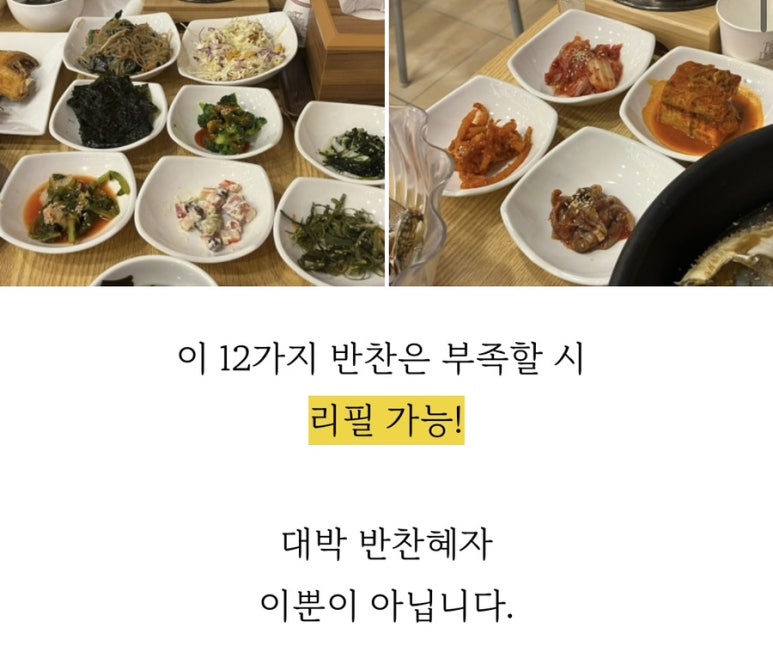 풍년미가게장정식 이미지