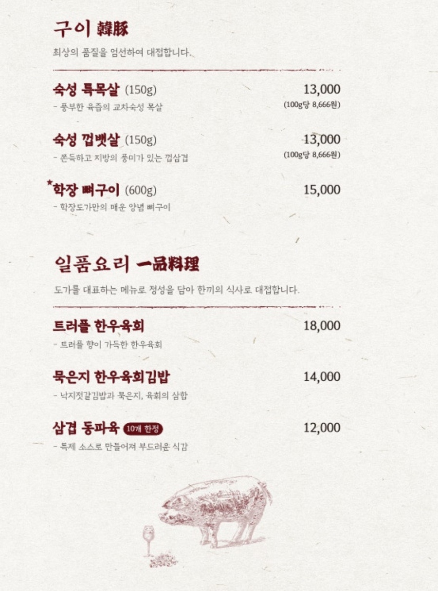 학장도가 이미지