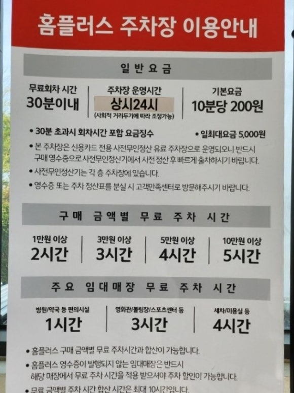 플러스아시아드부산 이미지