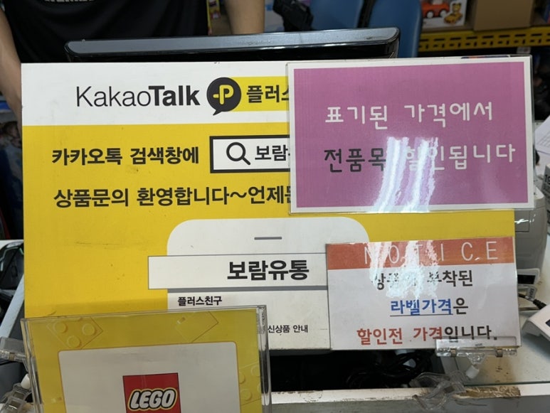 보람할인마트 이미지