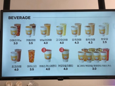 앙호두 이미지