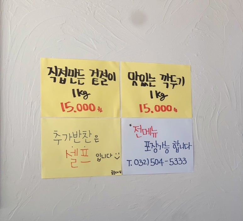 곰순대 이미지