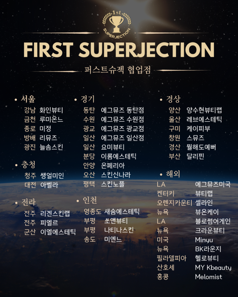 달리핀 에스테틱 이미지