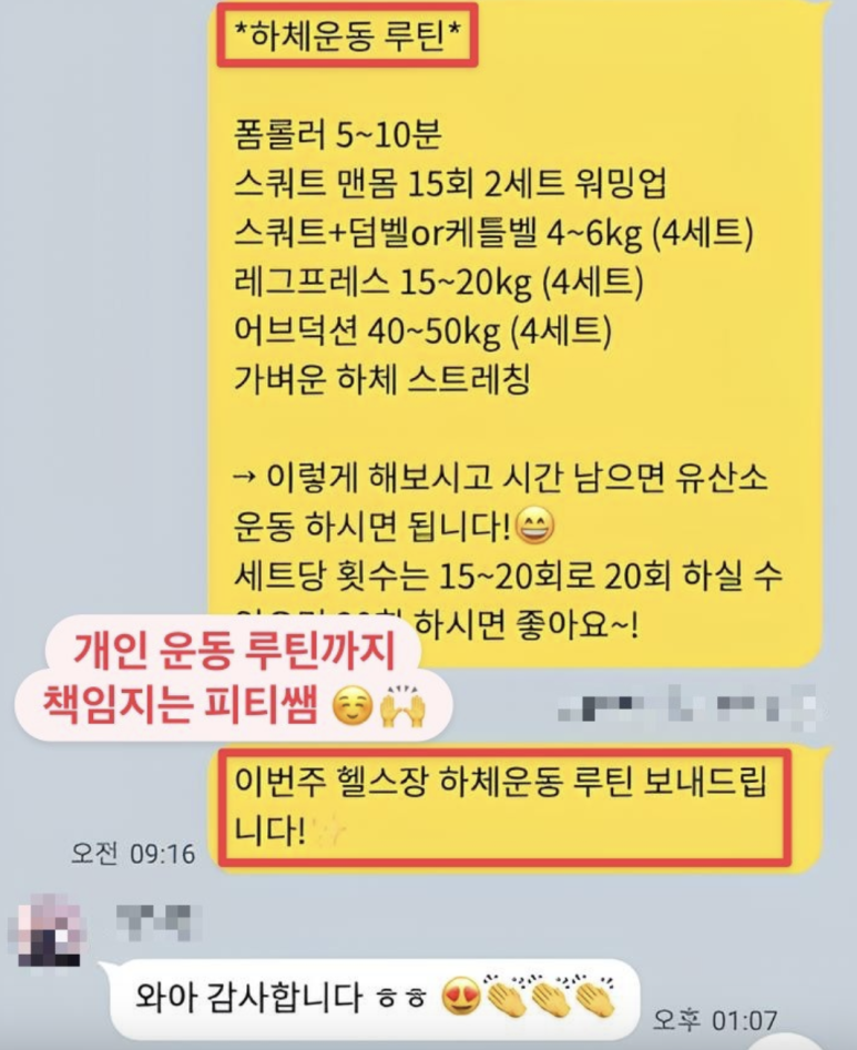 바디메이킹 이미지