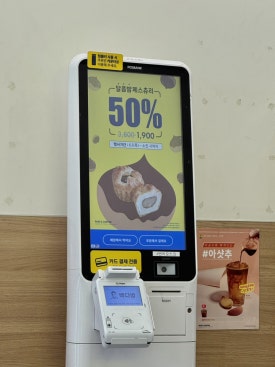 빽다방여의도역점 이미지