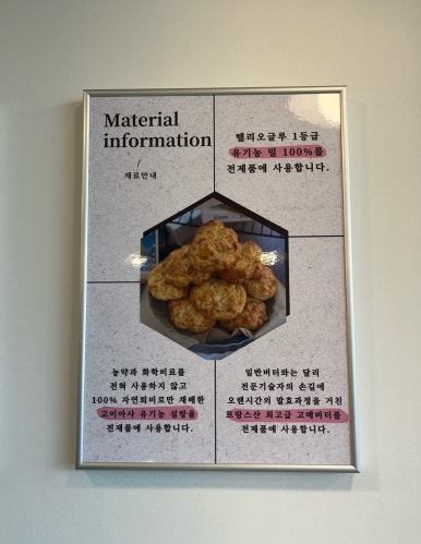 달쀼 이미지